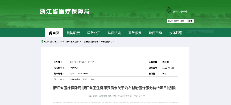 封面.png 封面.png